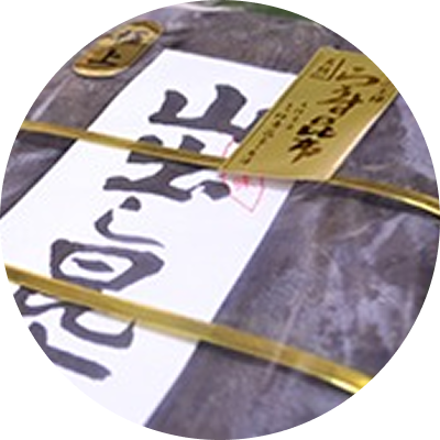 天然羅臼昆布